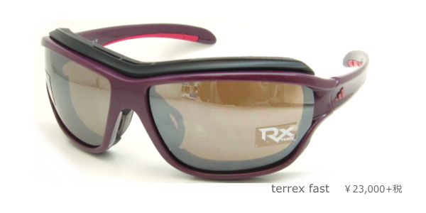adidas TERREX FAST（アディダス a393） | 老眼対策メガネと度付